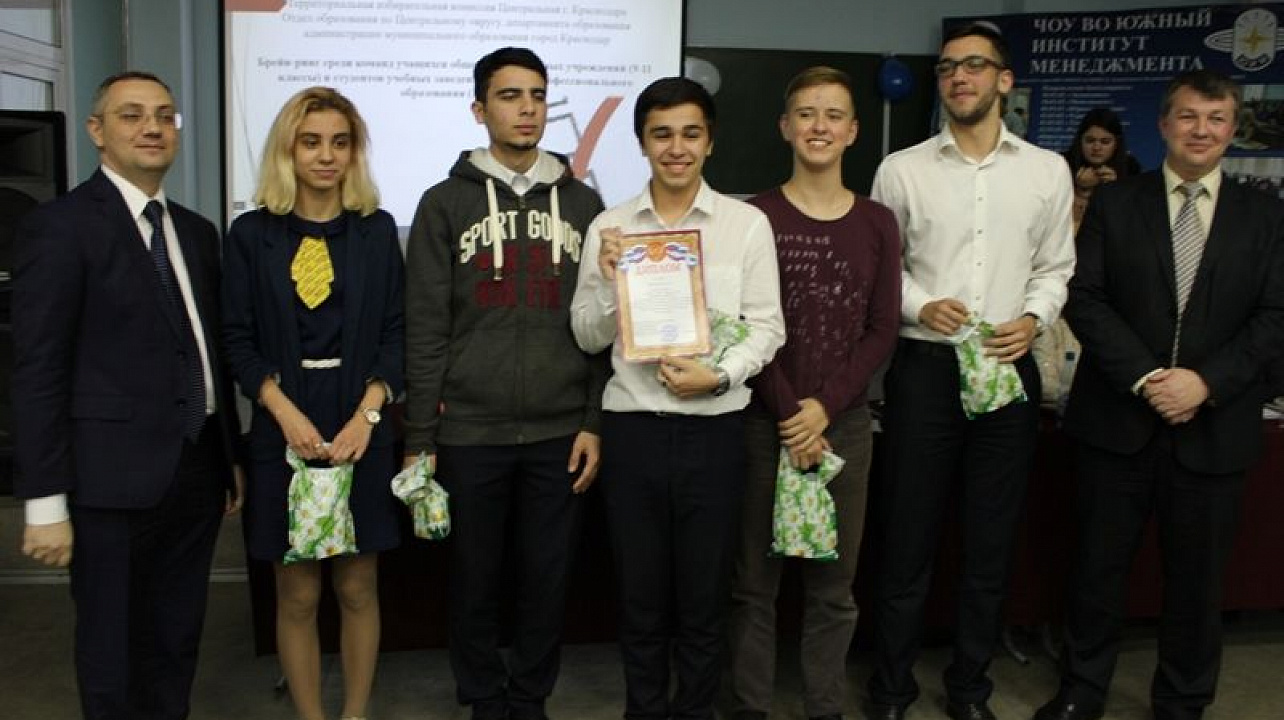 Школьники и студенты профтехучилищ Центрального округа соревновались в знаниях избирательного права