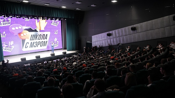 Глава Краснодара поблагодарил старшеклассников за инициированные и реализованные проекты в рамках «Школы с мэром» 