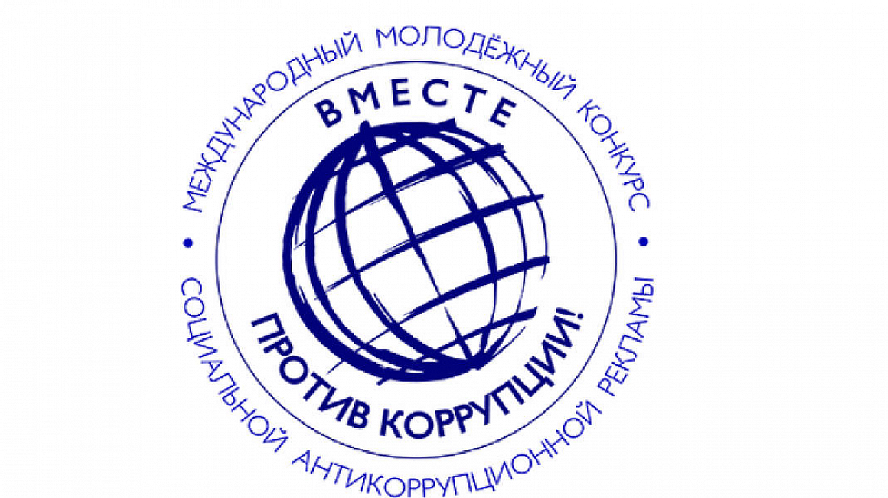 Фото: https://www.anticorruption.life/