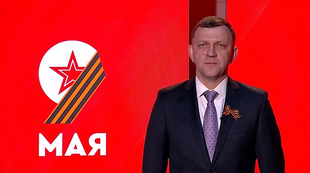 Евгений Наумов поздравил краснодарцев и гостей кубанской столицы с Днём Победы 
