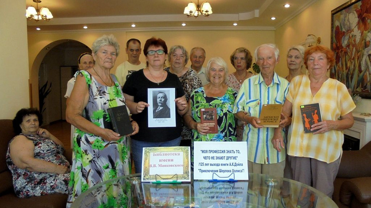 В центре социального обслуживания населения прошел литературный час «Моя профессия знать то, чего не знают другие»