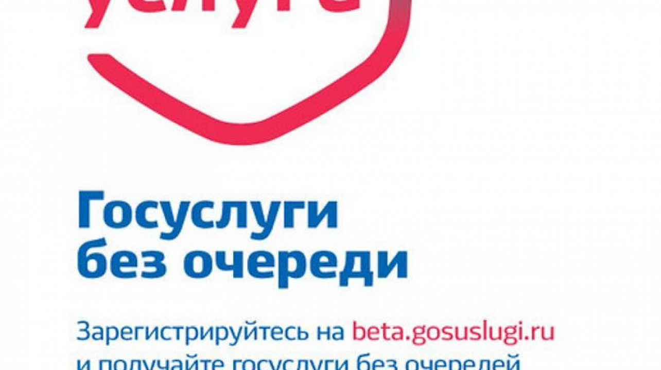 Администрация Западного округа информирует