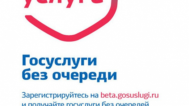 Администрация Западного округа информирует