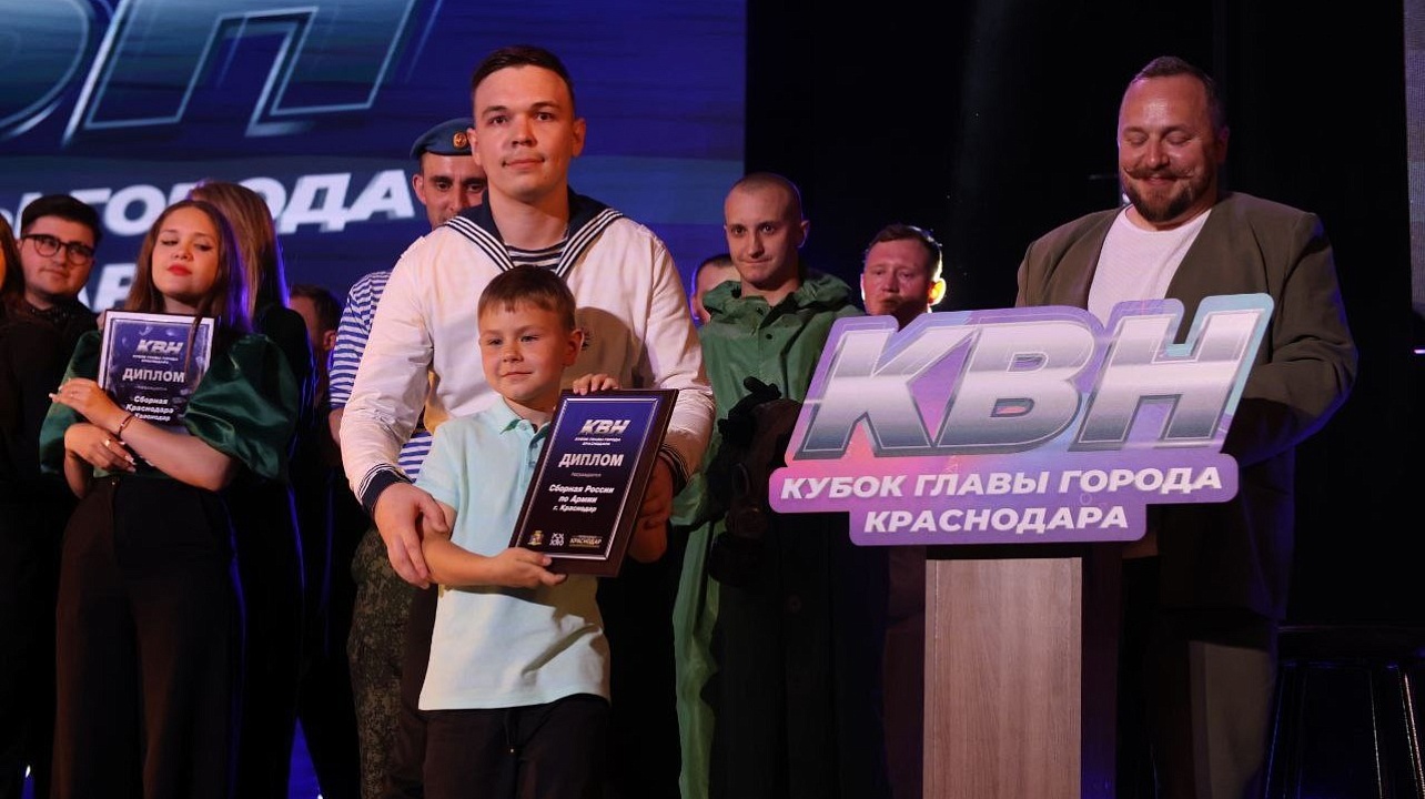 Фото: Пресс-служба администрации Краснодара
