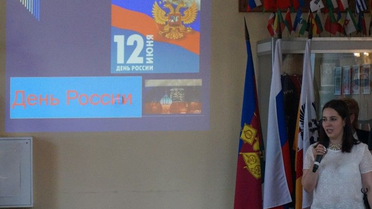В Краснодаре состоялся круглый стол «День России - праздник всех народов».JPG