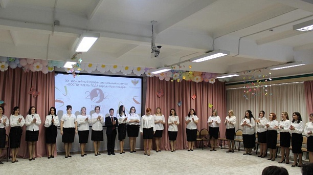 В Краснодаре выбирают лучшего воспитателя года