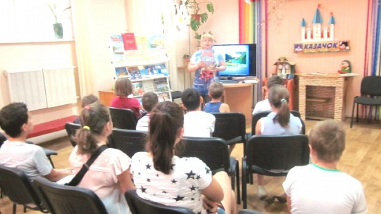 Детям об экологии родного края