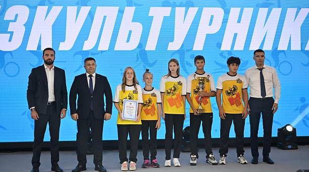 Краснодар победил в общекомандном зачёте XII летней Спартакиады учащихся Кубани 