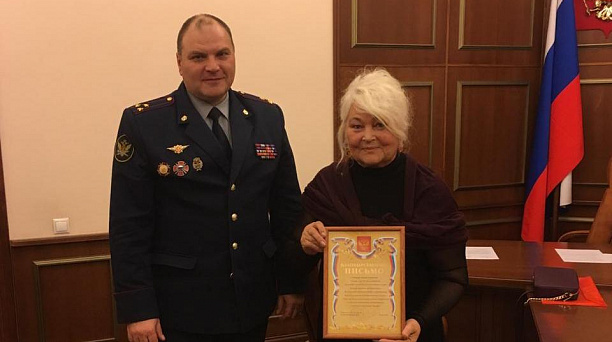 Работу председателя ТОС №94 Надежды Зубовой отметили благодарственным письмом начальника УФСИН