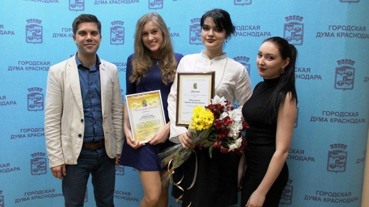 Члены молодёжного Совета Западного округа получили стипендию главы города Краснодара
