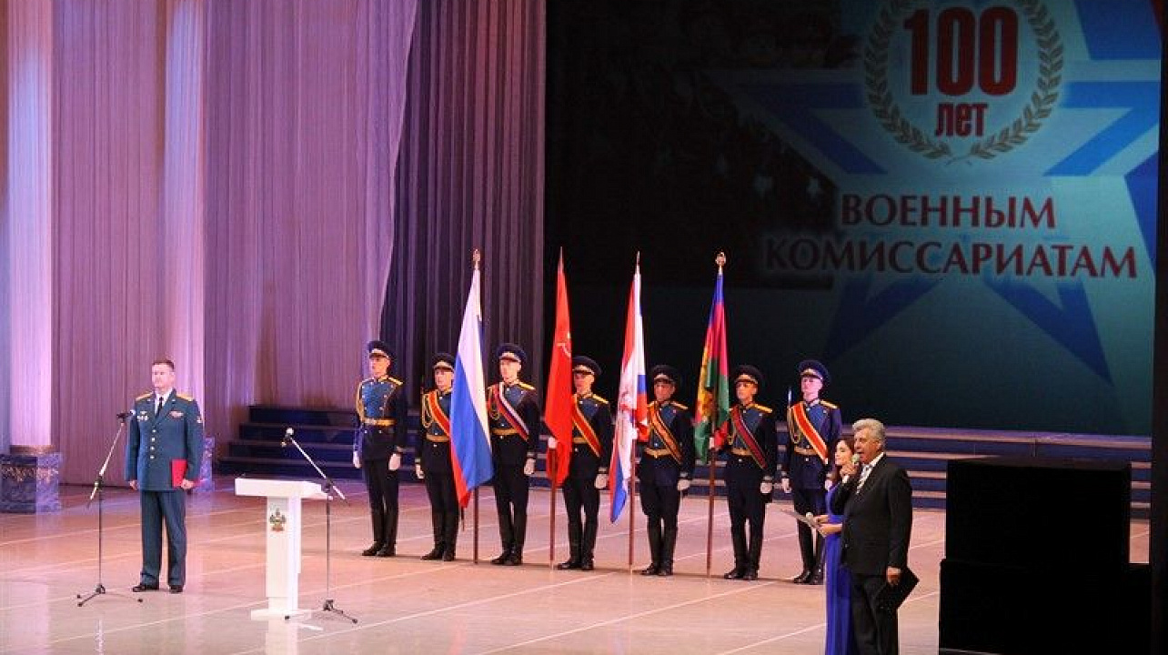 Военным комиссариатам исполнилось 100 лет.jpg