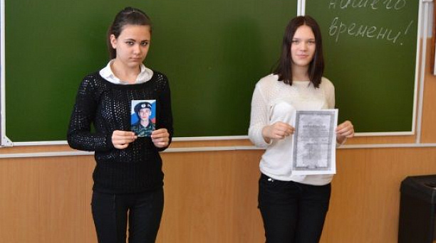 В школе №1 прошли занятия в память о бывшем ученике школы, погибшем при исполнении долга перед Родиной
