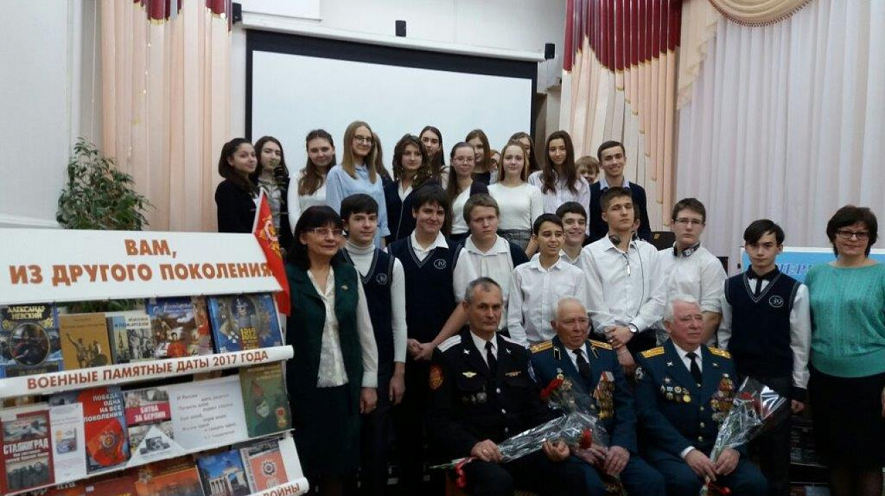 Учащиеся школы Западного округа посетили библиотеку в рамках патриотического месячника