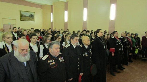 Отчётный сбор