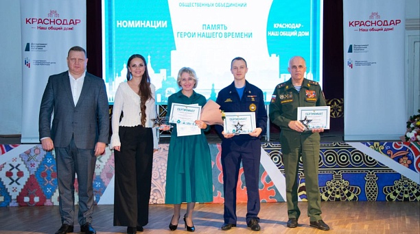 Марианна Крылова посетила фестиваль «Краснодар — наш общий дом»