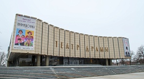 Краснодарцев приглашают на экскурсию «Театральный бульвар» 