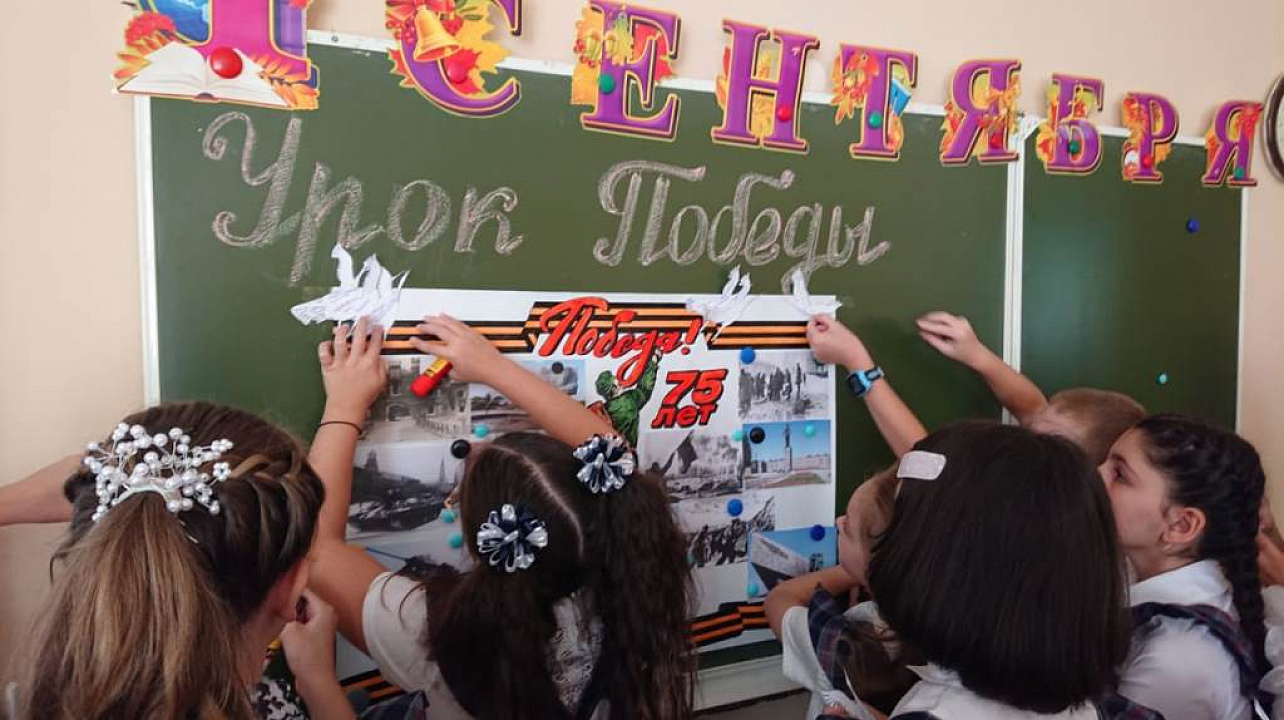 В школах Западного округа прозвенел «первый звонок»