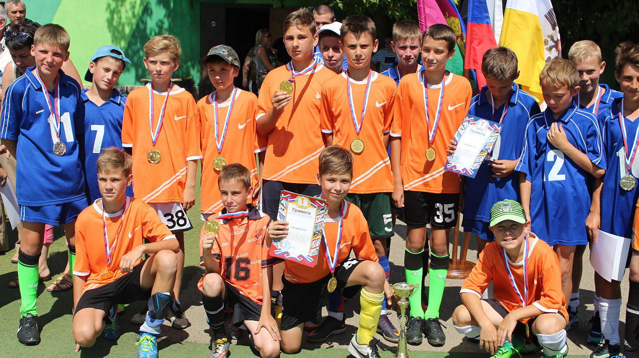 Дворовые игры