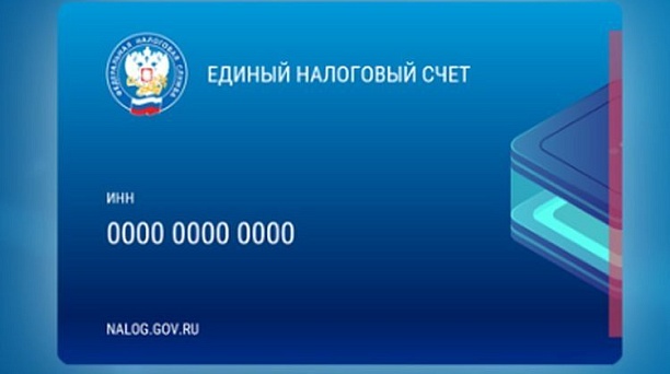 Порядок предоставления и заполнения уведомления  об исчисленных суммах налогов