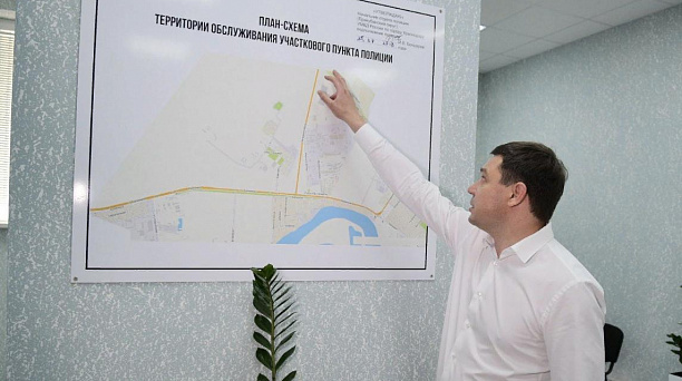 Полиция Краснодара получила ещё одно благоустроенное помещение для работы участковых