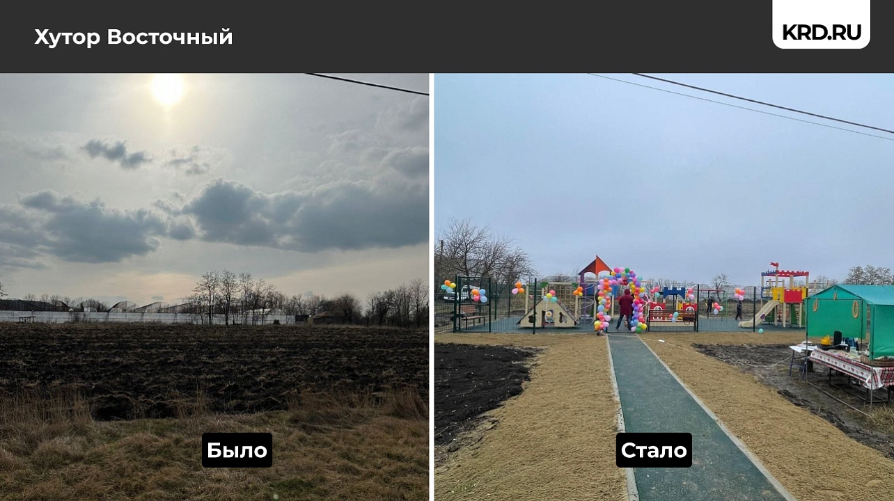 Фото: Пресс-служба администрации Краснодара
