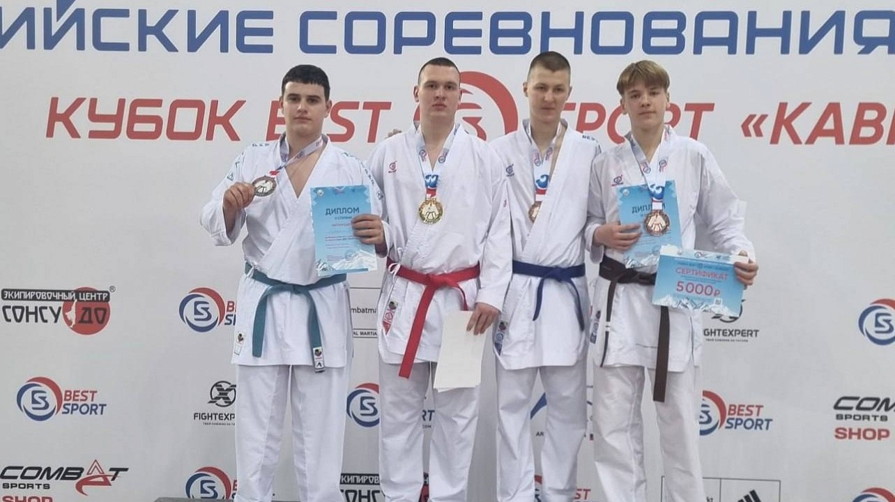 Фото: Федерация карате Краснодара