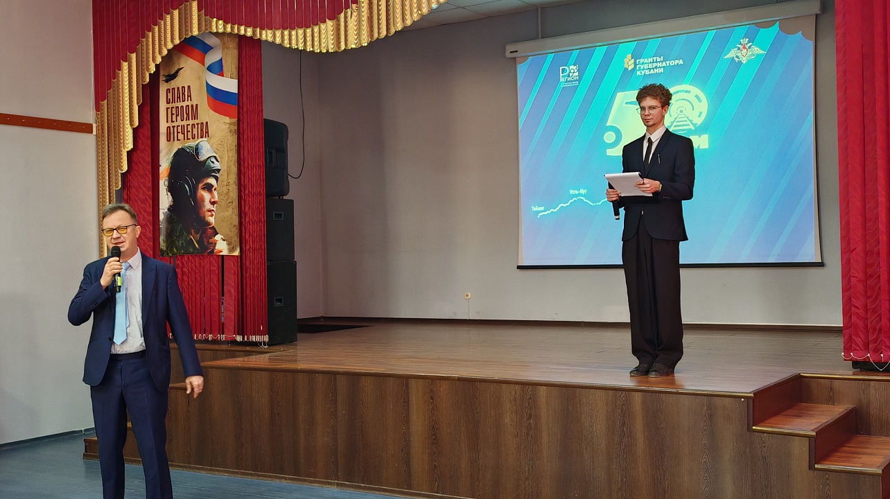 Фото: администрация Карасунского округа