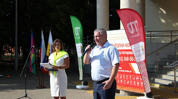 Администрация Западного внутригородского округа приняла участие в выполнении нормативов ГТО