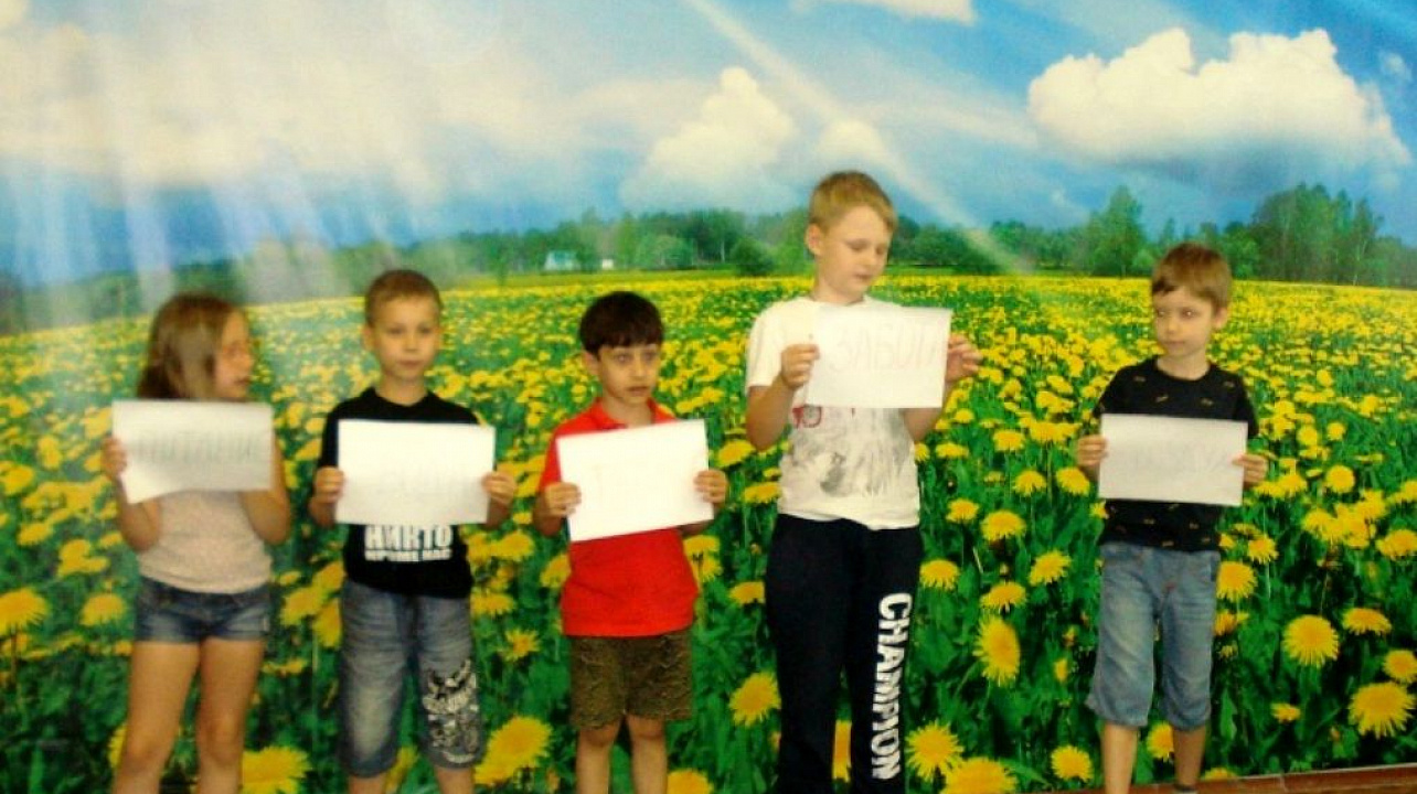 В детском саду Западного округа прошло познавательное занятие «Красная книга»