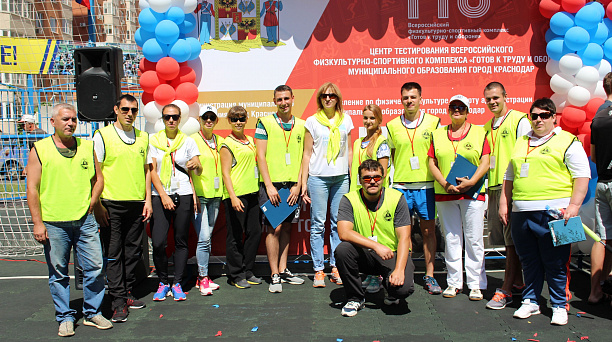Краснодар занял первое место в крае по реализации ВФСК ГТО