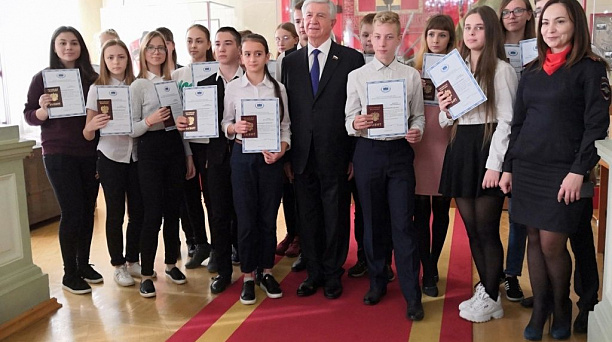 14-летним гражданам Западного округа вручили паспорта