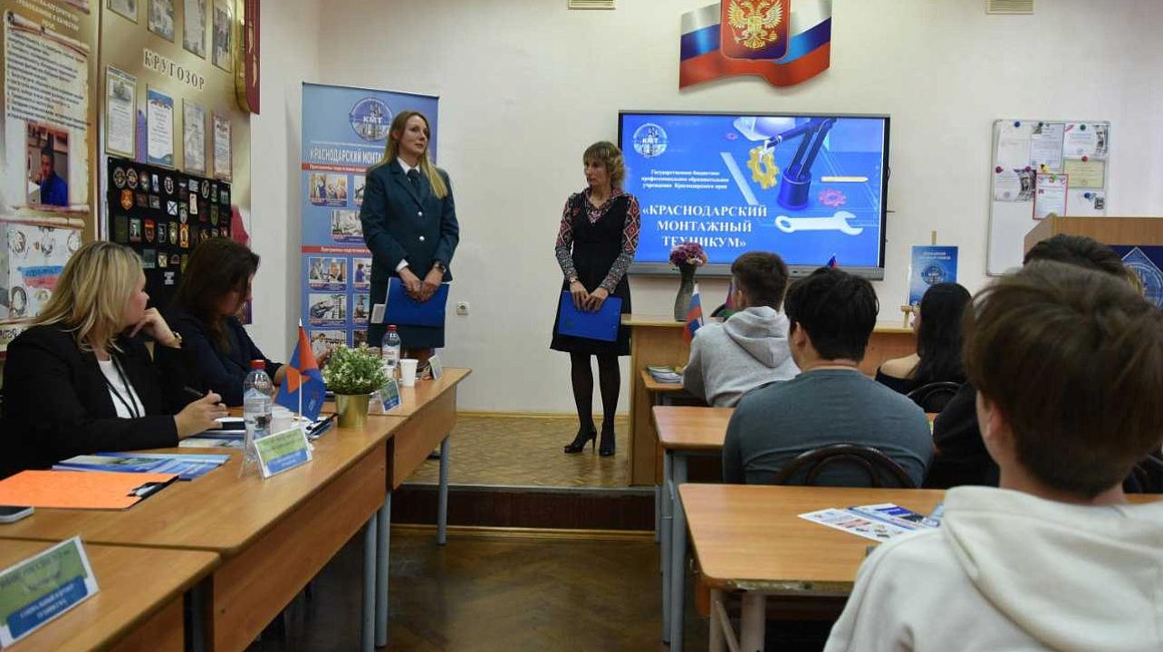 Фото: Управление экономики