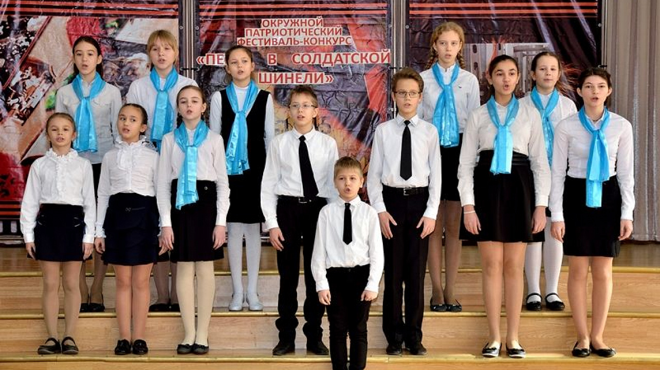 В Прикубанском округе состоялся окружной этап городского конкурса патриотической инсценированной песни «Песня в солдатской шинели»