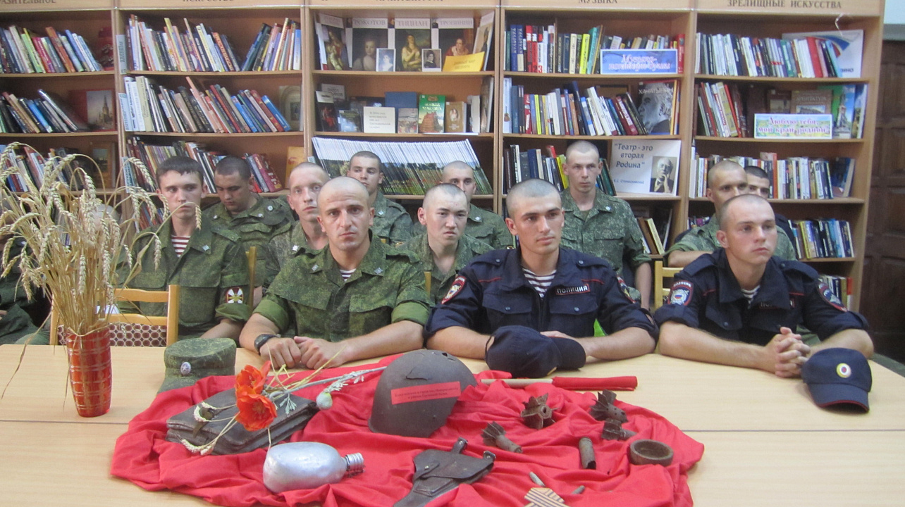 Мероприятие посвященное  Году российского кино