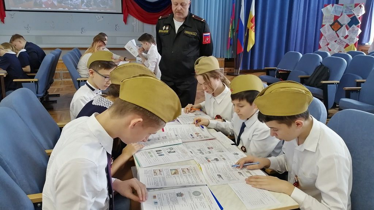 IВ школе № 101 прошёл военно-исторический конкурс «Воинская слава Отечества»