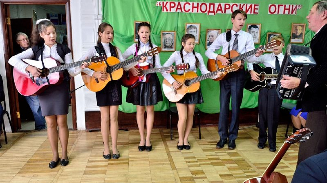 В Центре детского творчества «Прикубанский» прошел I городской фестиваль бардовской песни «Краснодарские огни»