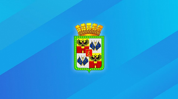 Главная городская планерка: основные темы на 19 июля