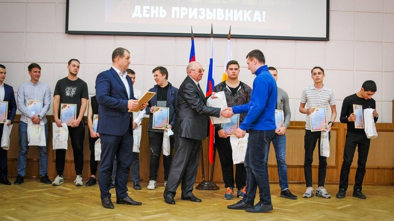 В администрации Западного округа  чествовали призывников