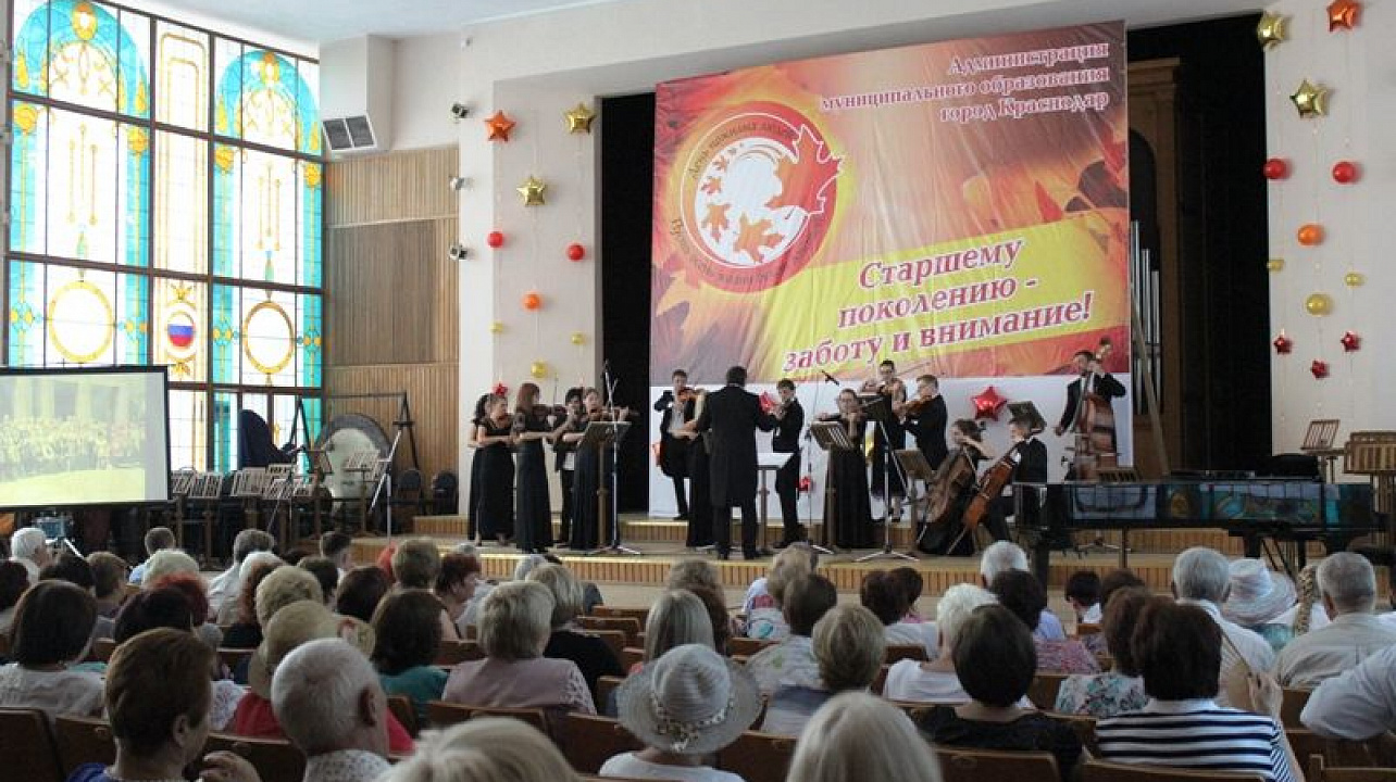 50 жителей Центрального округа приняли участие в мероприятии, посвященном Дню пожилого человека