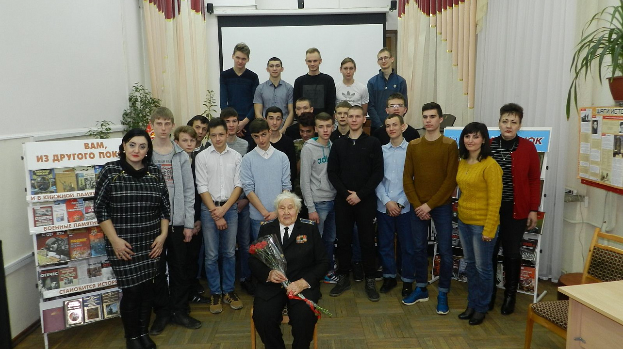 Уроки мужества состоялись в библиотеке Западного округа