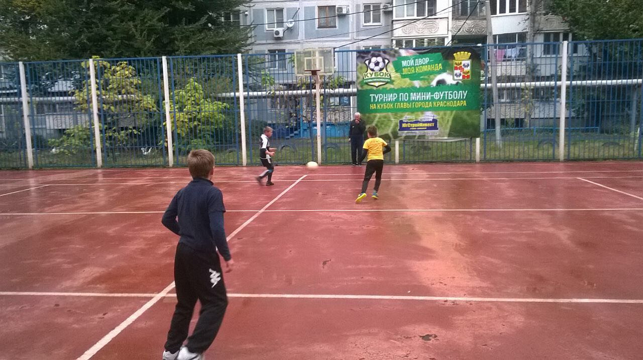 В Краснодаре завершился I этап осеннего турнира по мини-футболу на Кубок главы