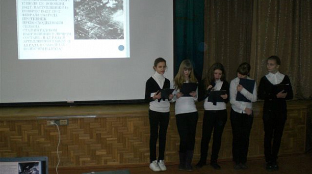 Общелицейский урок мужества