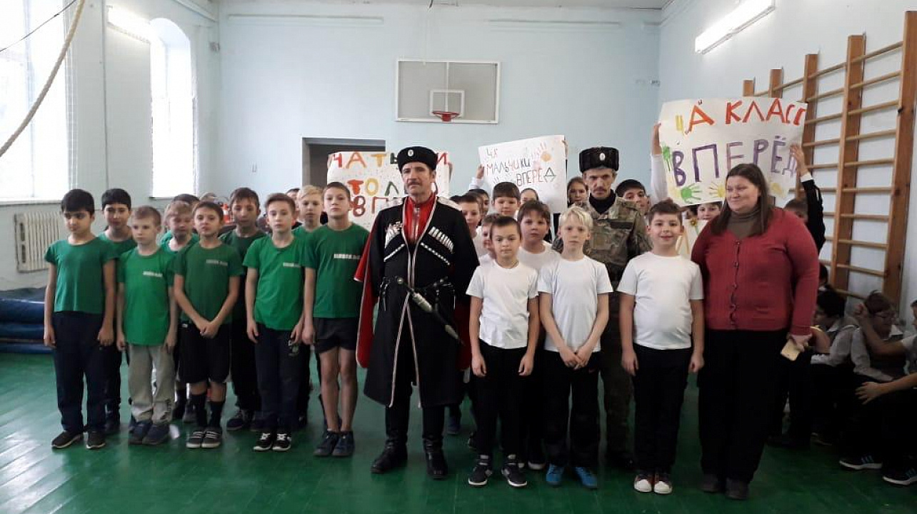 В школе № 58 прошли «Казачьи игры»