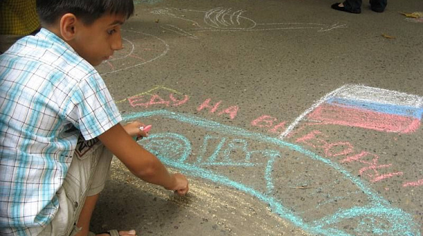Конкурс рисунков на асфальте "Я буду избирателем!" состоялся в Центральном округе