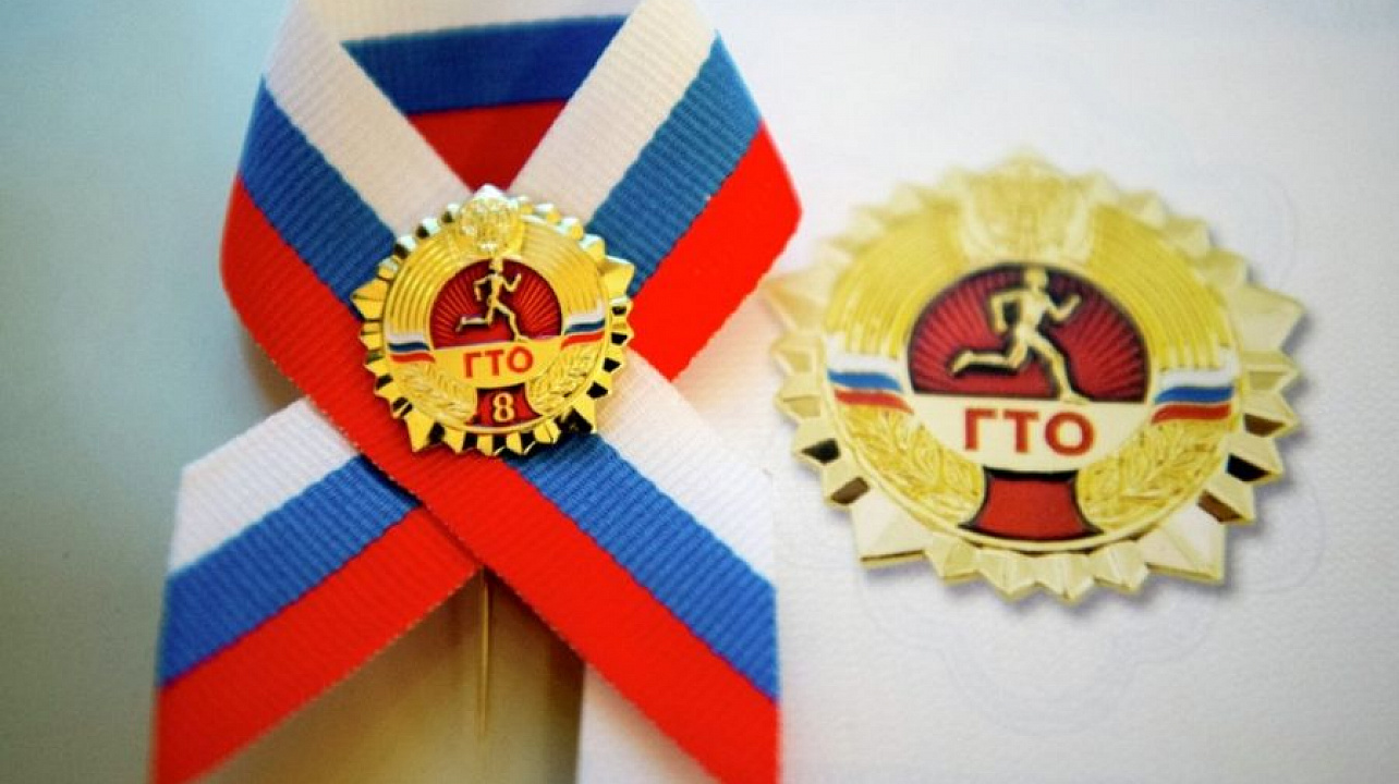 Около 8 тысяч краснодарцев приняли участие в ВФСК ГТО в первом квартале 2018 года