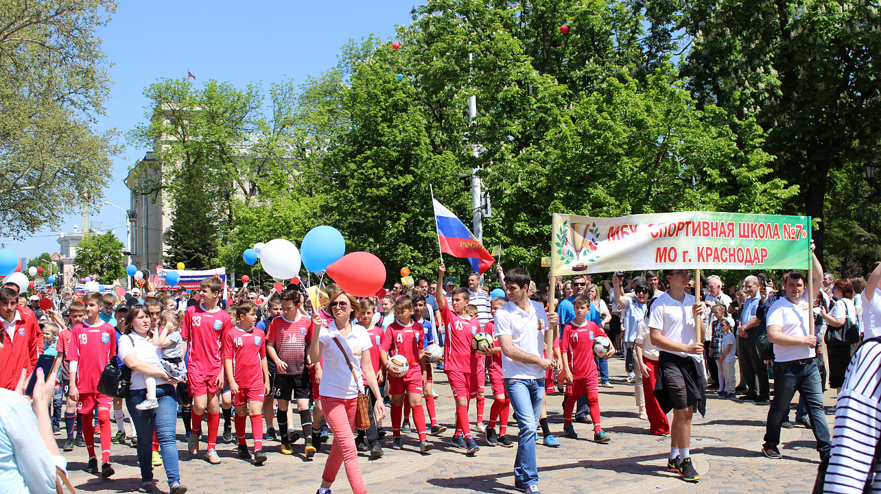 Мир! Труд! Май!