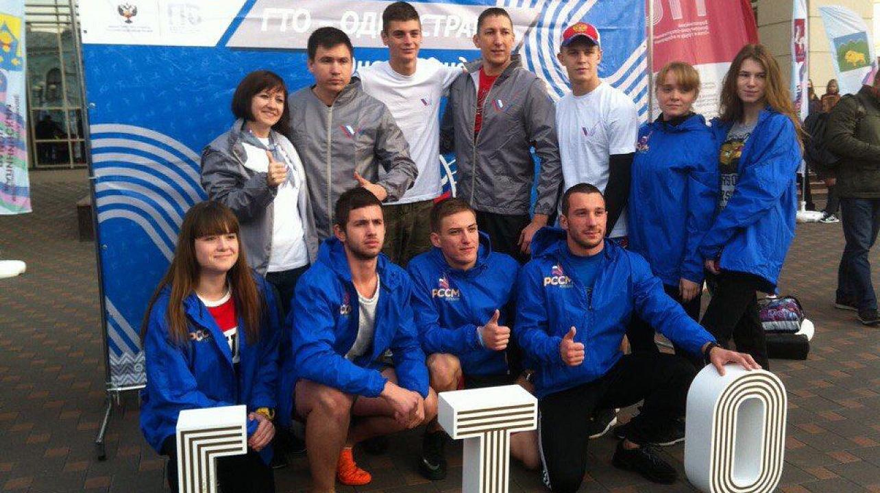 Фоторепортаж: День открытых дверей ГТО, приуроченный ко Дню народного единства