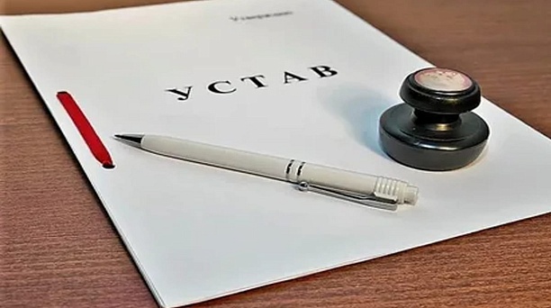 ИФНС России №3 по г.Краснодару информирует о преимуществах использования типовых уставов