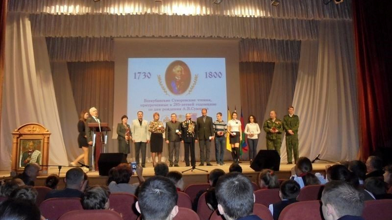 суворовские чтения стартовали в Краснодаре (10).JPG