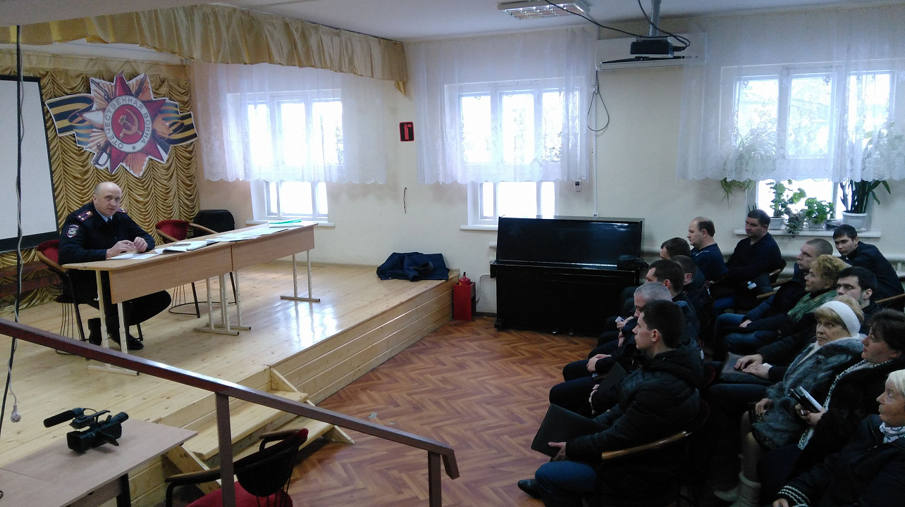 В Доме культуры Западного округа прошел отчёт руководителей и участковых уполномоченных полиции